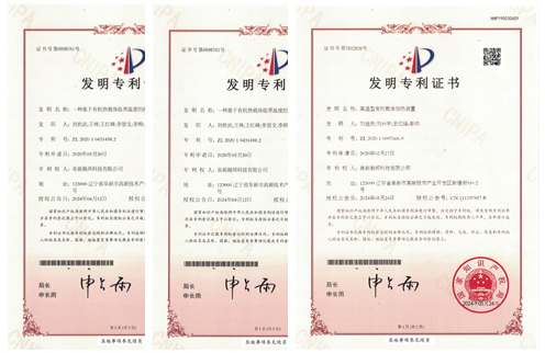 歐盟證書UDEM4941