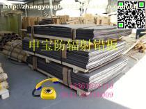 重慶防輻射鉛板市場概覽 價格、廠家與供應(yīng)商分析